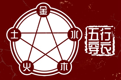择吉老黄历皇历_搬家择吉日_择吉皇历