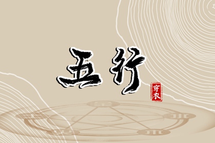 择吉老黄历皇历,择吉老皇历,择吉皇历